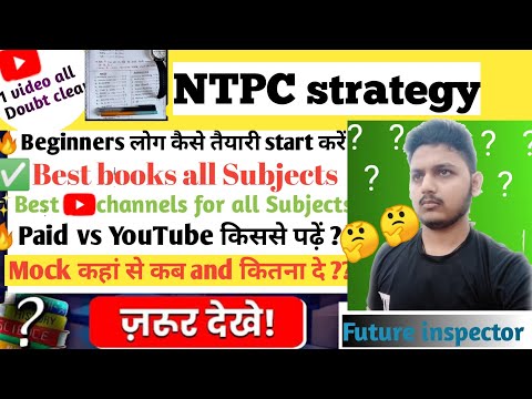 ✅BEST Strategy  to crack NTPC🔥🔥🔥🔥🔥🔥🔥🔥🔥🔥🔥🔥🔥🔥🔥🔥🔥