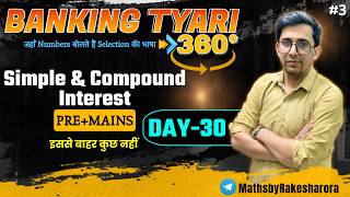 SIMPLE INTEREST N COMPOUND INTEREST -3  | BANKING TYARI 360 BATCH  | MATHS  BY RAKESH SIR