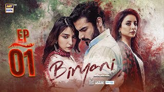 Biryani Episode 1 | 12 Aug 2025 | Khushhal Khan | Ramsha Khan | ENG SUB | ARY Digital