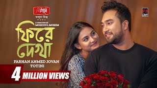Phire Dekha | ফিরে দেখা | Full Natok | Jovan | Totini | Mohidul Mohim | Bangla Natok 2025