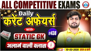 Current Affairs Today | 10 February Current Affairs 2026 | Daily Current Affairs Update