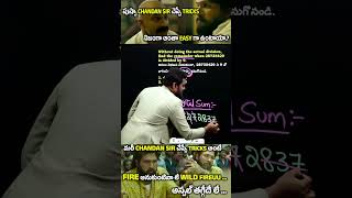 NUMBER SYSTEM 2 SEC TRICK 🔥FOR ALL BANK PO & CLERK,SBI, SSC, RAILWAY, AP/TS  & OTHER EXAMS