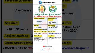 TN Cooperative Bank Recruitment 2025 | New Vacancy 2025 | Daily Job Alerts #shorts