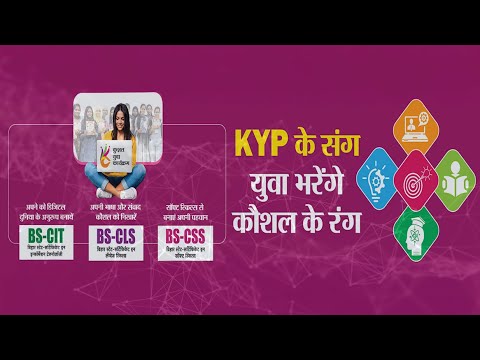 KYP Kya Hai? | Kushal Yuva Program Complete Details