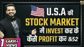 #How to #Buy US #Stocks in India  American #ShareMarket #Investment  #GoSelfMadeUniversity