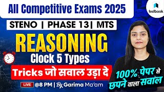 Clock Reasoning Tricks for All Competitive Exams 2025 | By Garima Ma'am | Testbook