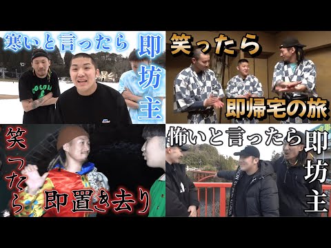 【作業用BGM】〇〇したら即〇〇集