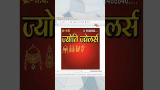 How to Create Jewellery Banner in coreldraw #coreldrawtutorialhindi#coreldraw#cdrfile #coreldraw2022