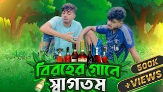 Cmedy video😅#fany #comedy #foryou #viral #youtubeshorts #foryoupage #funny #foryou #viral#subscirbe 