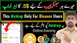 🔥New Online Eraning method | Crypto Airdrop for binance Users | Online Eraning in Pakistan 2025