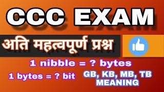 CCC exam 25 Most Important questions February 2019 | #computer5star #cccexam #ccccourse