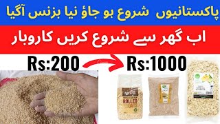 wheat poridge business | new business ideas 2022 | business ideas in pakistan | earning from home