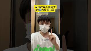 #大熱門 #新人vtuber #互訂 #推薦 #遊戲
