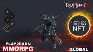 ROHAN 2 GAMEPLAY GLOBAL MMORPG BLOCKCHAIN NFT GAME ( COMING SOON ) 