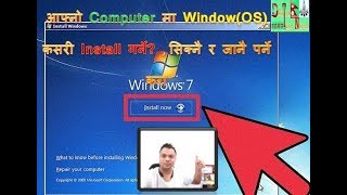 [नेपाली मा ]How to Install windows (OS) Full course
