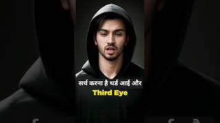 Screen Off! 🤫 Phir Bhi Photo-Video Recording Chalu! | Third Eye App Ka Sahi Istemal Seekho!