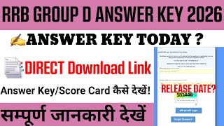 How to check RRB Group D Answer Key 2026?🔴 How to download RRB Group D Answer Key 2026?