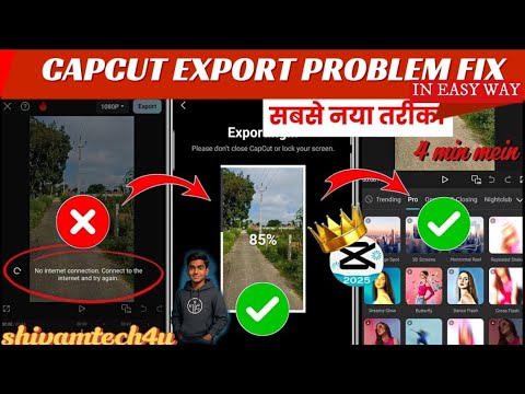 How to Fix CapCut Network Error Problem | CapCut Network Issue Solution 2025|#trending #viralshort