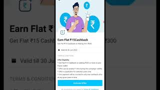 Paytm Add Money Promo Code Cashback Flat Rs.20 | Paytm cashback offer today