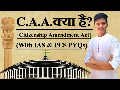 What is CAA. Citizenship Amendment Act.