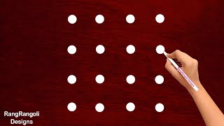 4X4 dots Latest daily rangoli design | easy rangoli designs | creative kolam design | RangRangoli