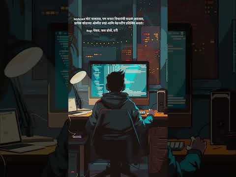 Coder ची भावना शब्दात! ❤️‍🔥 #coder #love#shayari