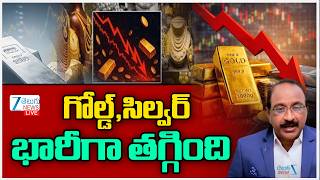 LIVE: Gold, Silver Price Prediction | Gold & Silver Today Prices Live Updates | Zee Telugu News