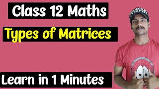 Types of Matrices in one minute | Class 12 maths Chapter 3 ncert Solution |Praveen Kumar  #shorts