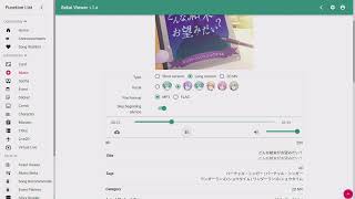 ワンダショに乱入して歌ってみた ～どんな結末がお望みだい？ 編～　#プロセカ #歌ってみた #ワンダショ #真太陽極意