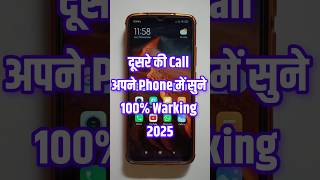 call forwarding kaise kare l how to forward call l call forwarding code #callforwarding #shorts