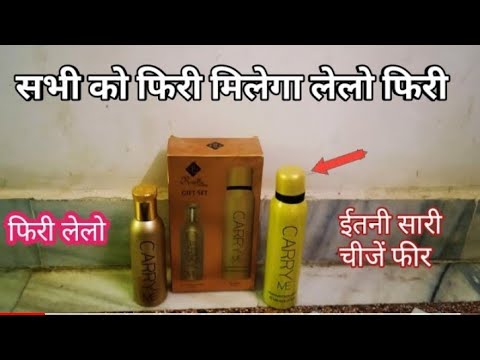 सबको मिलेगा फ्री में।100% Real give away|| इतनी सारी चीजें फ्री में।आओ आओ लूट लो लूट लो||