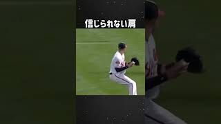 信じられない肩#MLB#爆肩