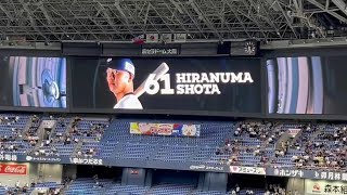 平沼翔太 選手 ｢UVERworld  CORE PRIDE｣ 奇数打席 登場曲 オリックス･バファローズ 選手 ビジョン映像 PV 演出 ヘッドショット @ 京セラドーム 2026