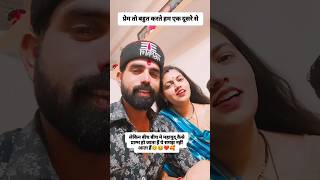 #couplelovefight #ytshots #shots #barkhakuldeepchawda