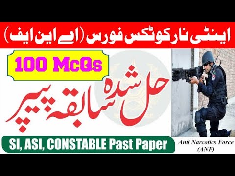 Anf Past Papers Constable ASI Test Preparation 2024