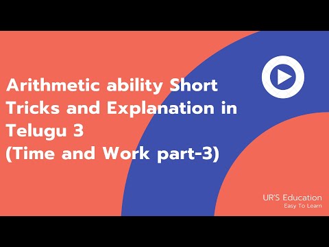 Arithmetic ability Short Tricks and Explanation in Telugu 3 (Time and Work part-3)