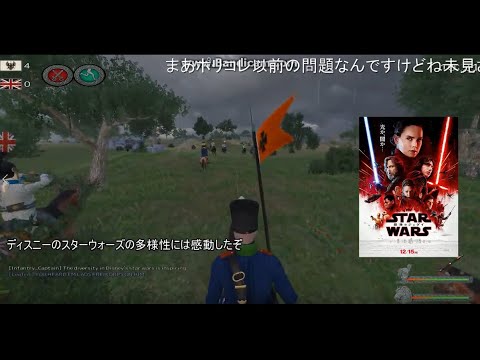 【コメ付き】戦列歩兵部　騎兵突撃の裏技．mount&blade SW．EP8