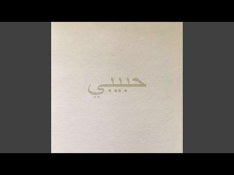 Habibi