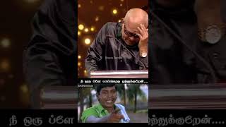 #kpy #sathish  and #radharavi பெண்களை பார்க்காதவன் மனிதன் இல்லை!!