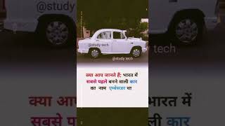 #shorts #studytech #viral