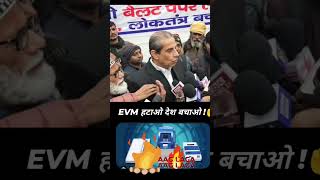 evm #news #trending #motivation #gkknowledgefacts 🙏😪😪