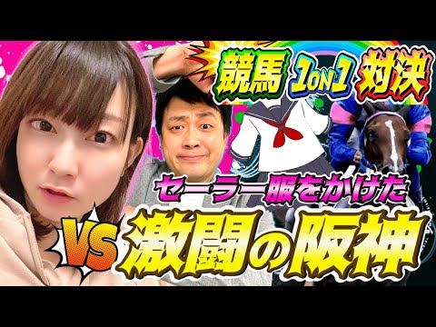 【セーラー服】いけ団地絶好調！ヒラヤマンは罰ゲームを受けるのか？！