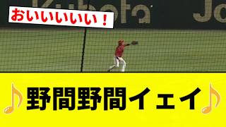[Comedy] Noma gives up 3 runs with an insane error LOL [Pro Baseball Reaction Compilation]