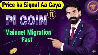 Pi Coin Mainnet Migration Fast | Pi Coin Update | Pi Network Update | Pi News Update | Albarizon
