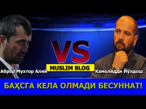 Камоллиддин Йўлдош баҳсга кела олмади!
