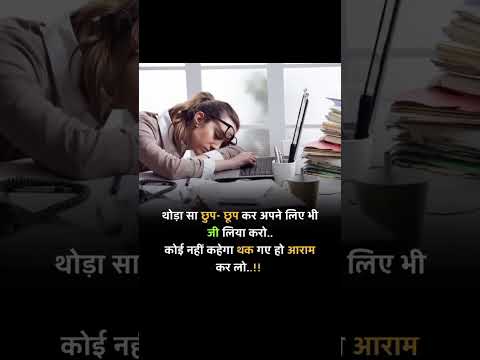 motivation shorts video #viral #motivation #shorts #a2motivation #exam