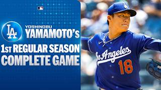初のレギュラーシーズン完投！😳 山本由伸がヤンキース相手に完投勝利！