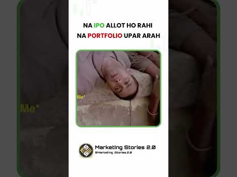 Na IPO lag rha Na Profit ho rha #stockmarketmemes #sharemarketmemes #sharemarket #stockmarket #memes