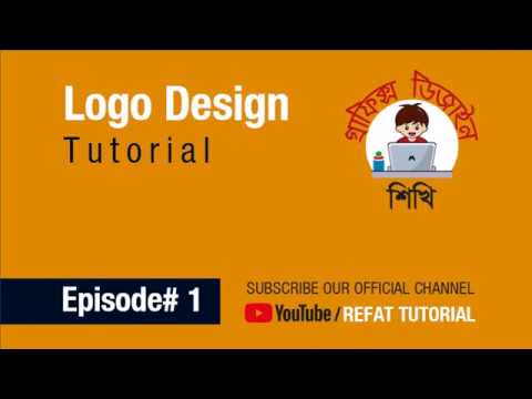 How to create bird logo design in adobe illustrator