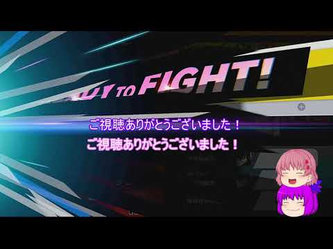 録画データまたきえたんだよおおおおおおおおおおおおおおおおおおおおお（アリバのスマブラパート２）